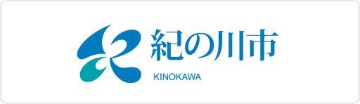 紀の川市ロゴ
