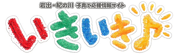 認知発達の化学