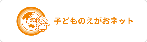 紀の川市ロゴ